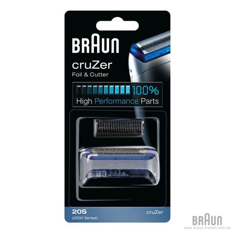 Braun series 2000